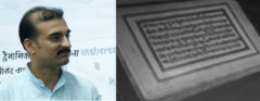 \ Aksharsanvad – A Talk by Shreenand Bapat