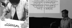 \ Aksharsanvad – A talk by Prof. Vinay Saynekar