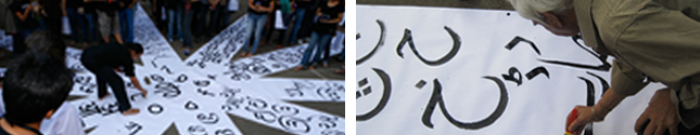 \ Avtivity in progress & Mr. Sudarshan Dheer joins the activity