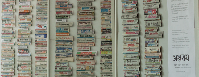 Installation of Newspaper Mastheads from India 1, 2, 3 March 2012 IDC, IIT Mumbai