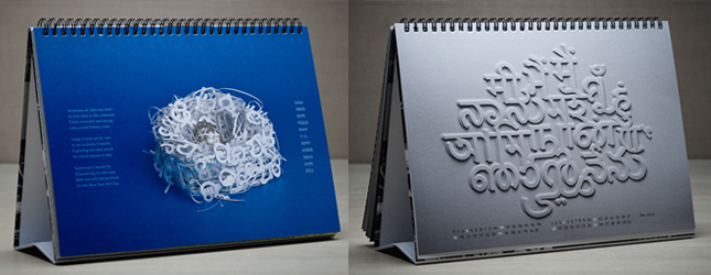 \ Selcted artworks from this camp were compiled to form the Cordenons Collaborative Calender 2011 for Sona Commercial.